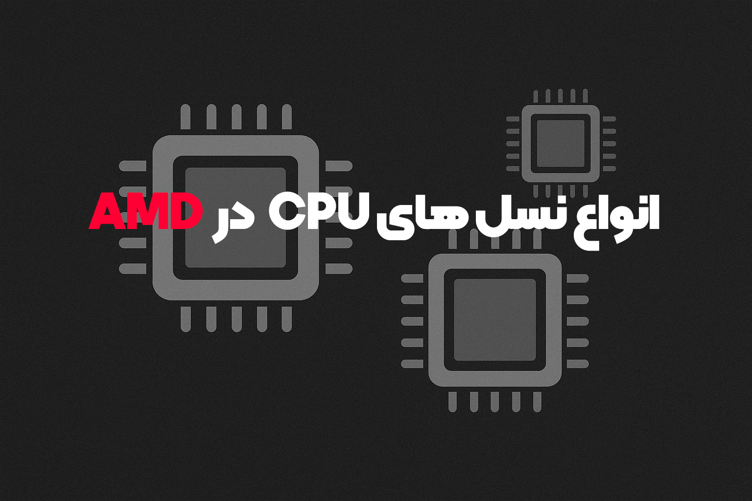 AMD-CPU AMD-CPU