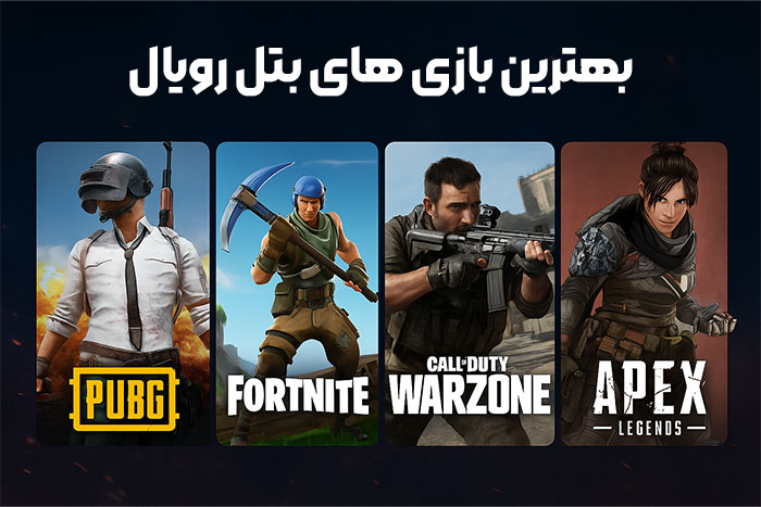 Battle-Royale