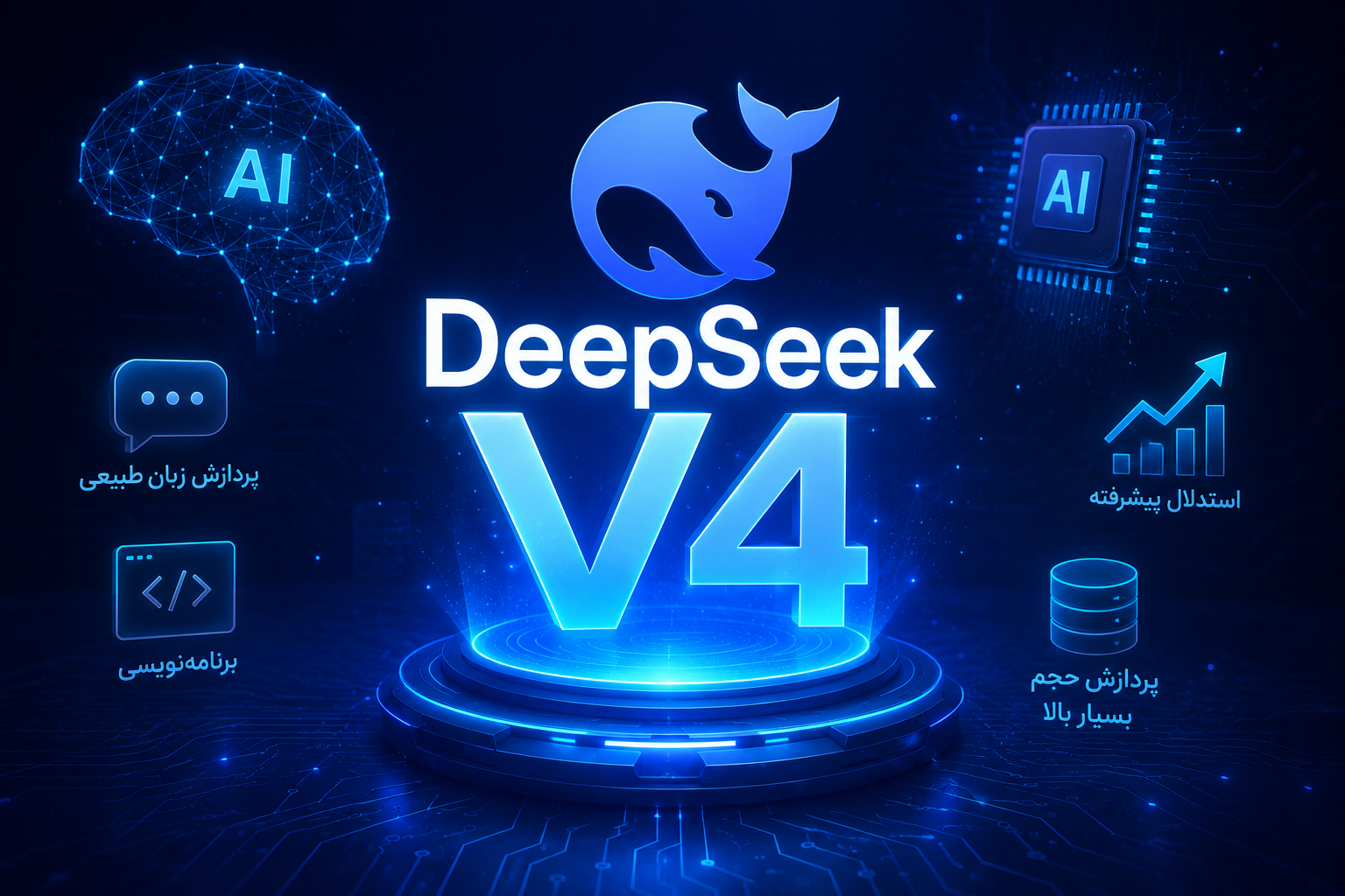 DeepSeek1_Blog