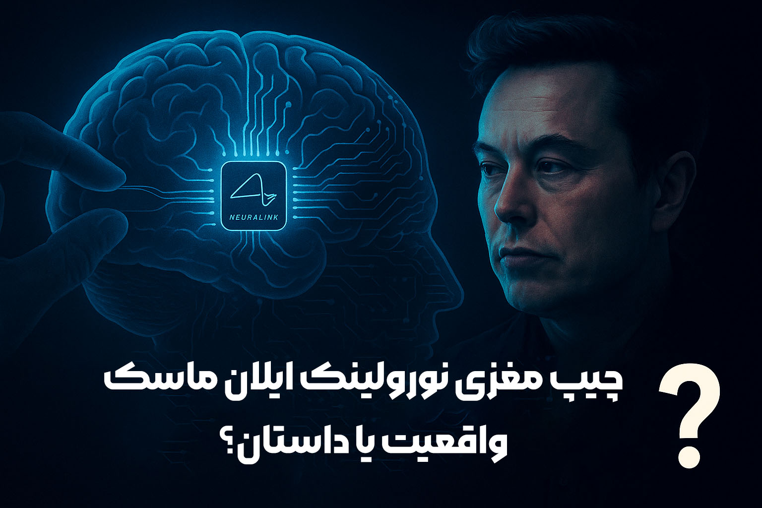 Neuralink Neuralink