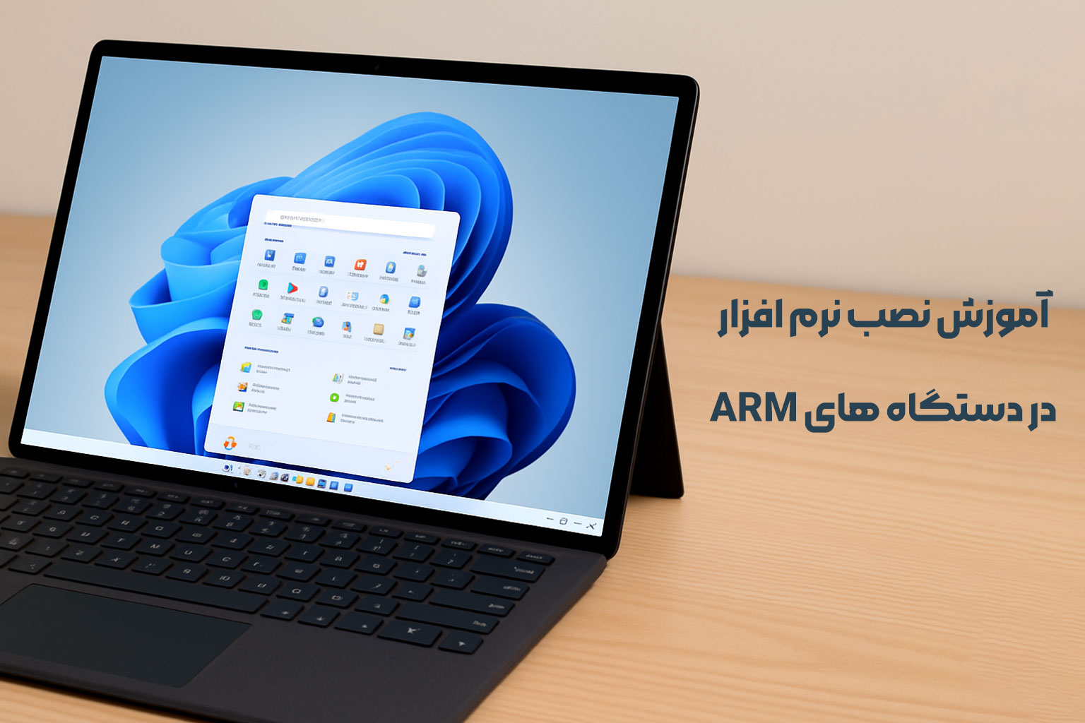 app-amd app-amd