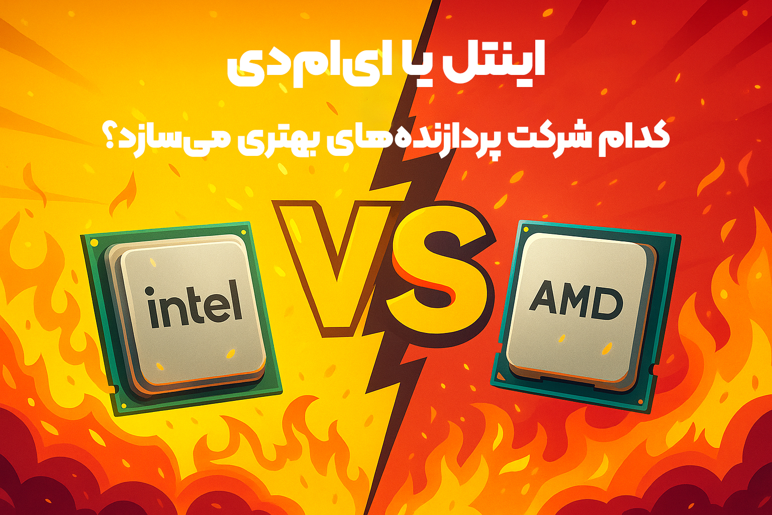 best_cpu