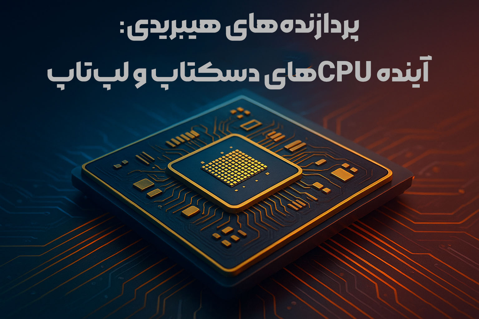cpu cpu