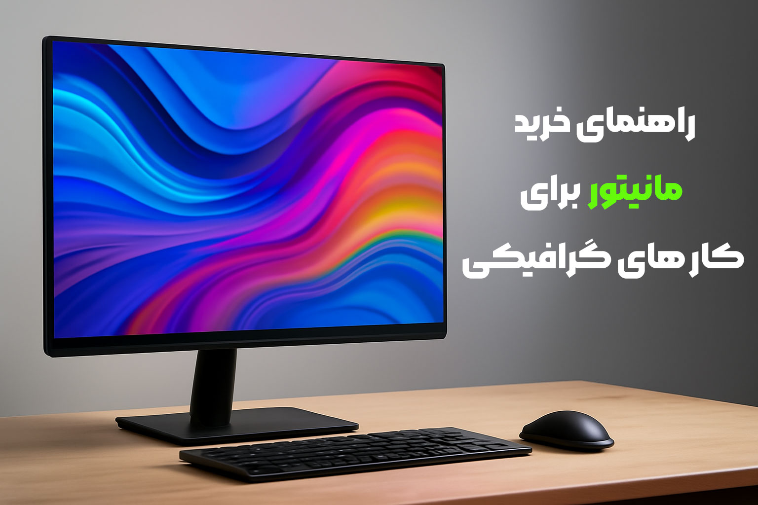 monitor-1 monitor-1