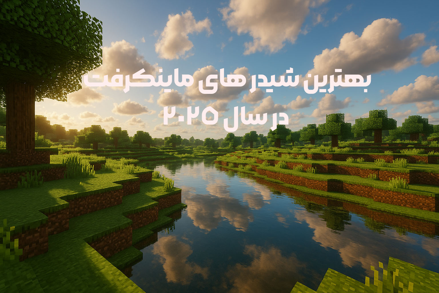 shader_pack shader_pack