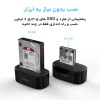 داک هارد اوریکو مدل ORICO 6218US3