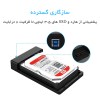 باکس هارد اوریکو مدل ORICO 3588US3