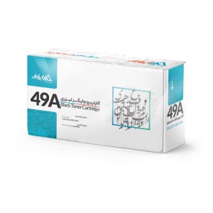 کارتریج ایراکام طرح اچ پی مدل HP 49A کارتریج ایراکام طرح اچ پی مدل HP 49A