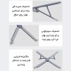 پایه نگهدارنده لپ تاپ ارگو مدل Ergo WLB013