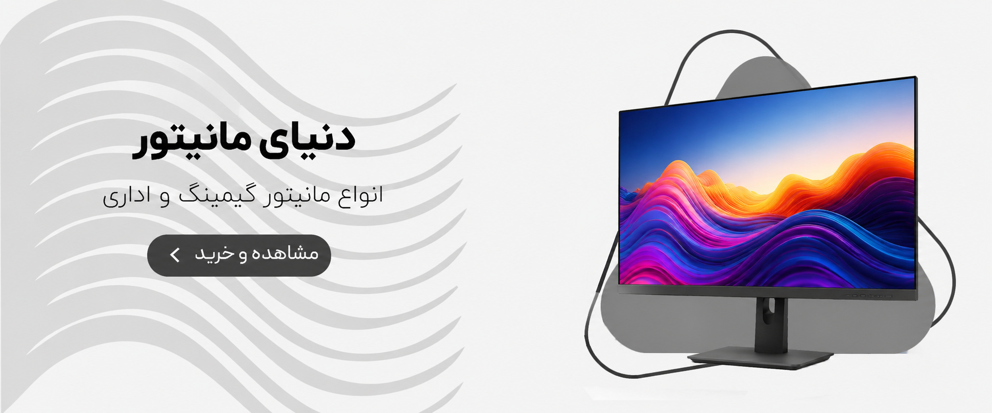 baner-site