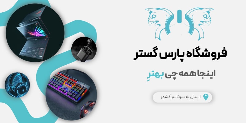 اسلایدر-اصلی-